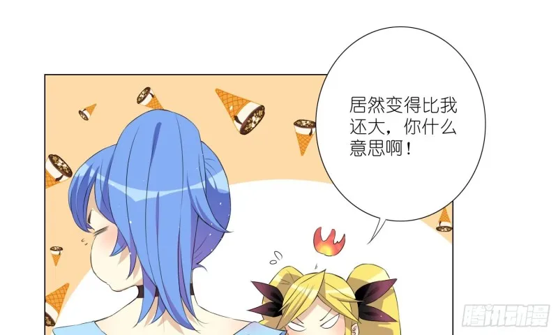 女装大佬 第43页