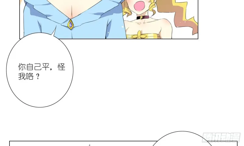 女装大佬 第44页