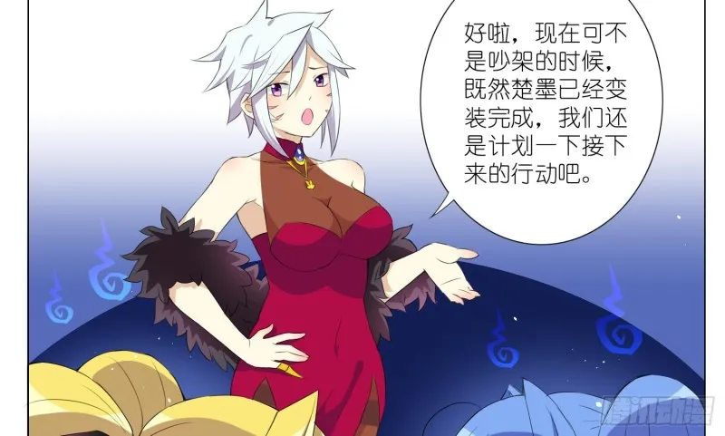 女装大佬 第45页
