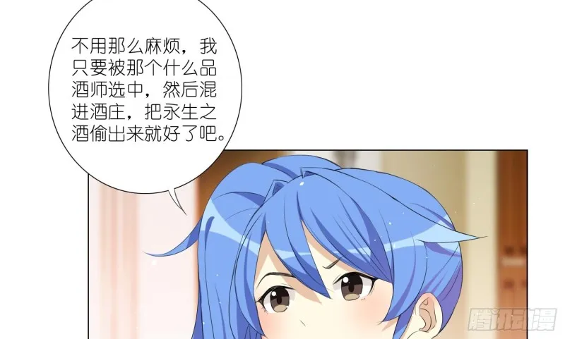 女装大佬 第47页