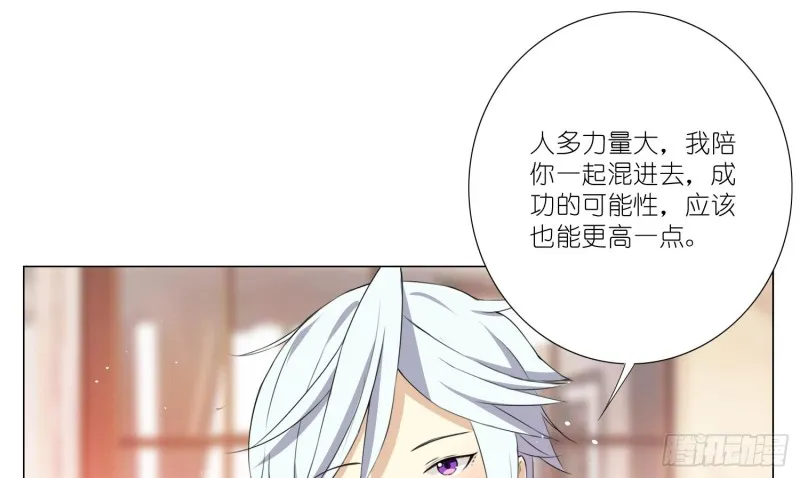 女装大佬 第49页