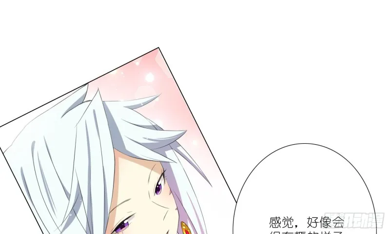 女装大佬 第53页
