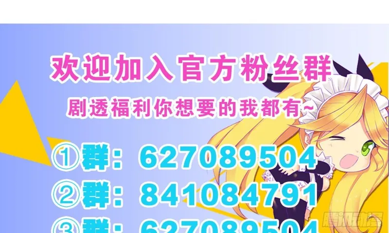 女装大佬 第57页