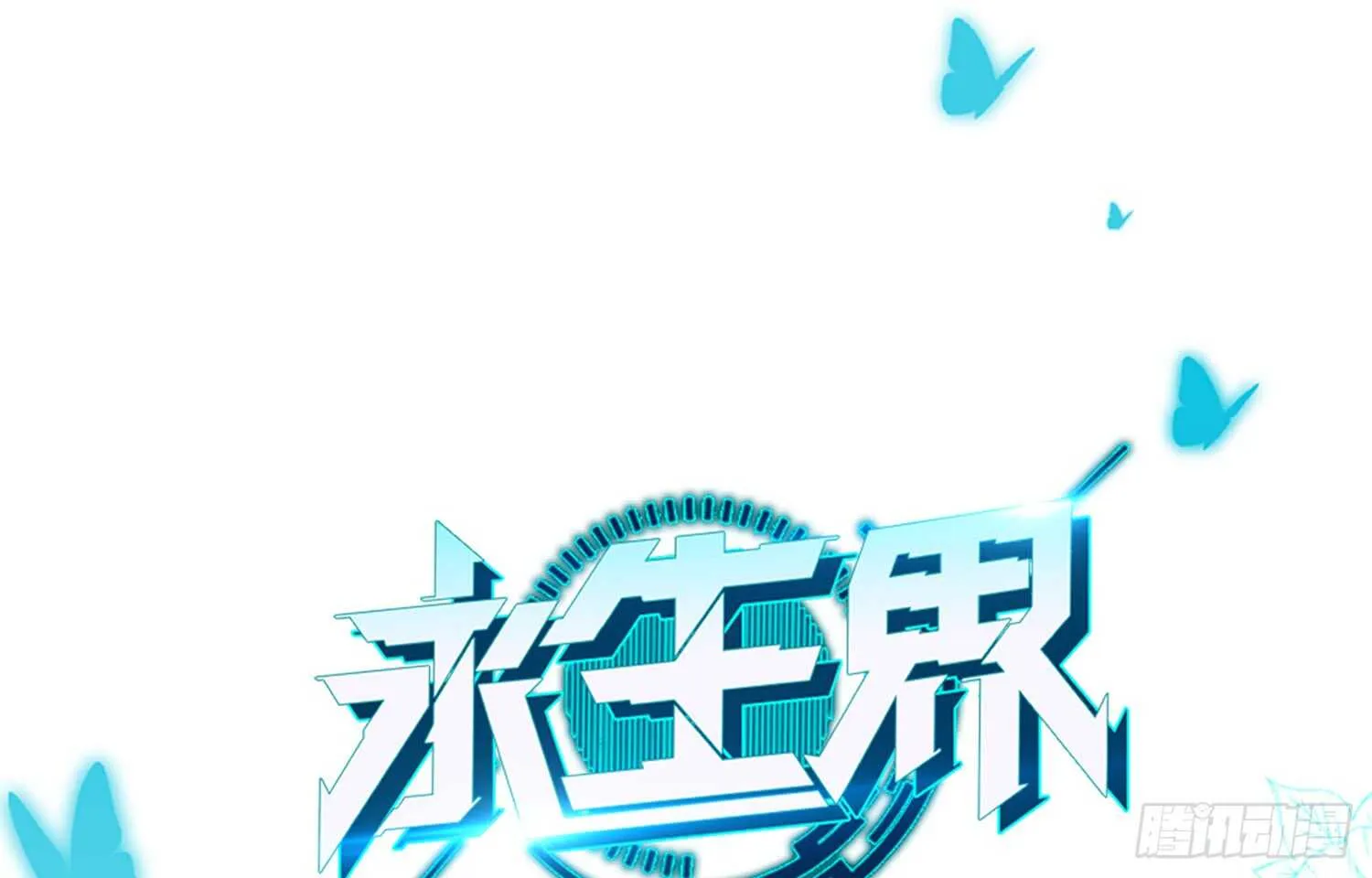 品酒师 第1页