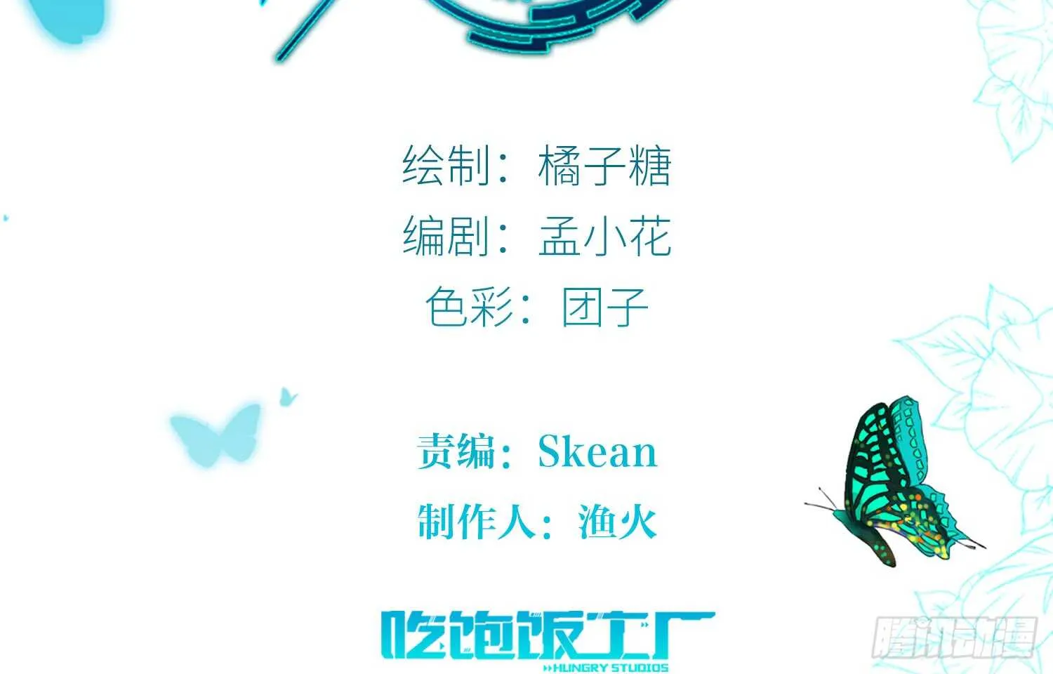 品酒师 第2页