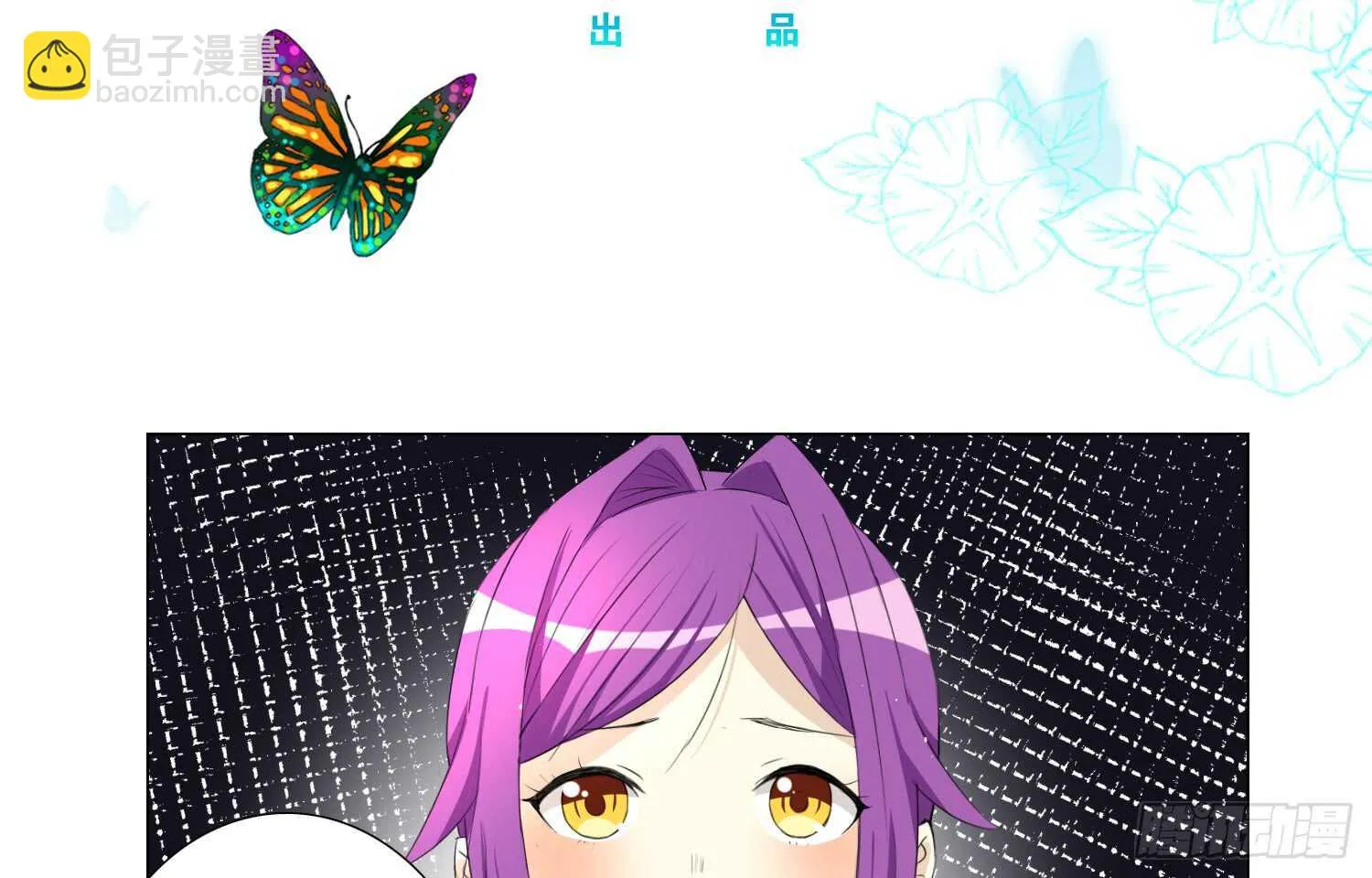 品酒师 第3页