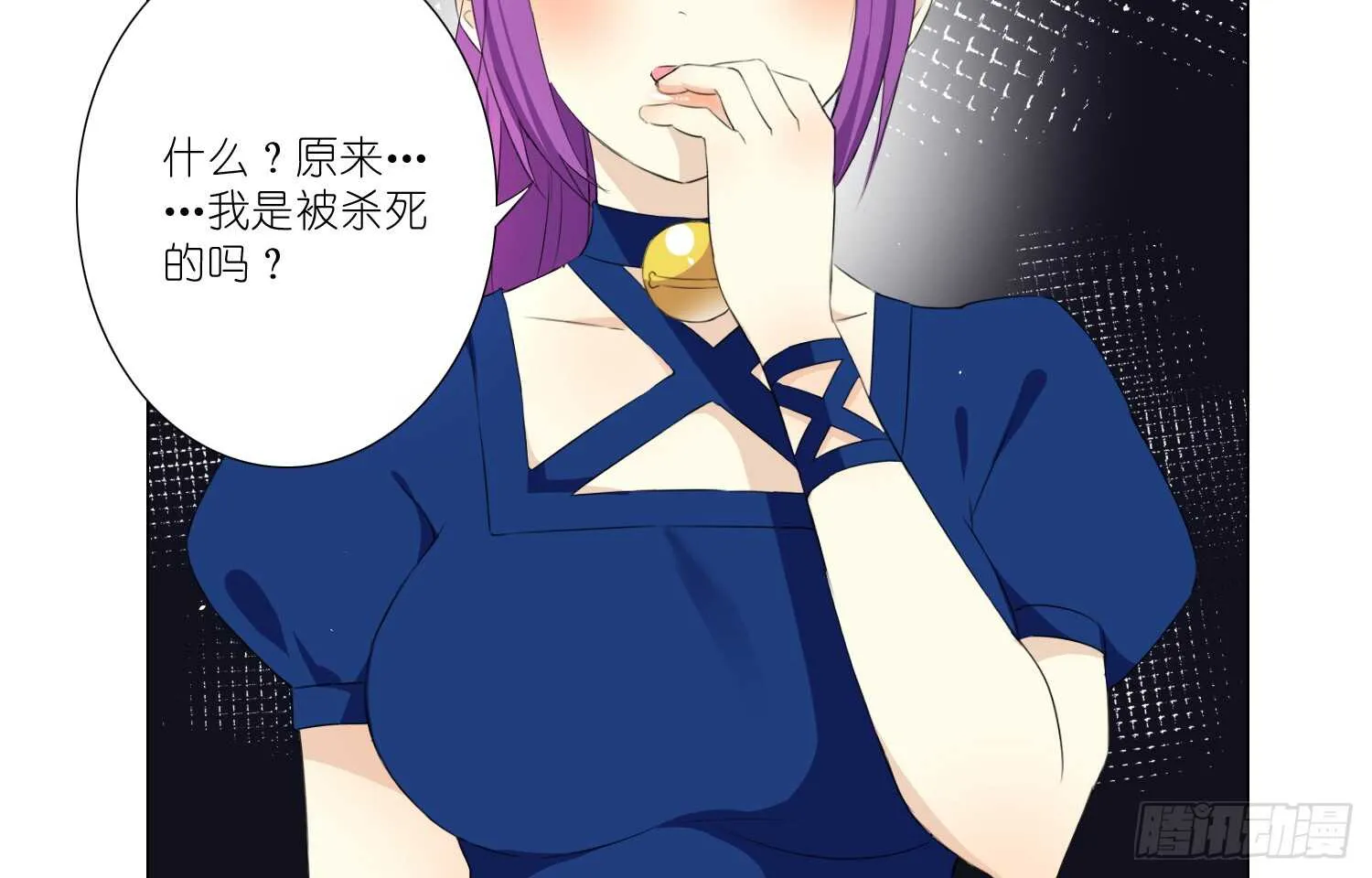 品酒师 第4页