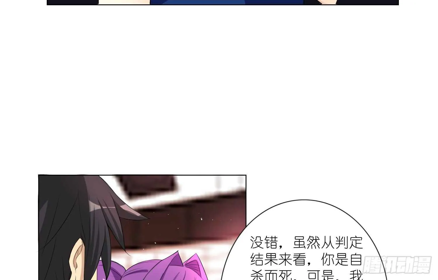 品酒师 第5页
