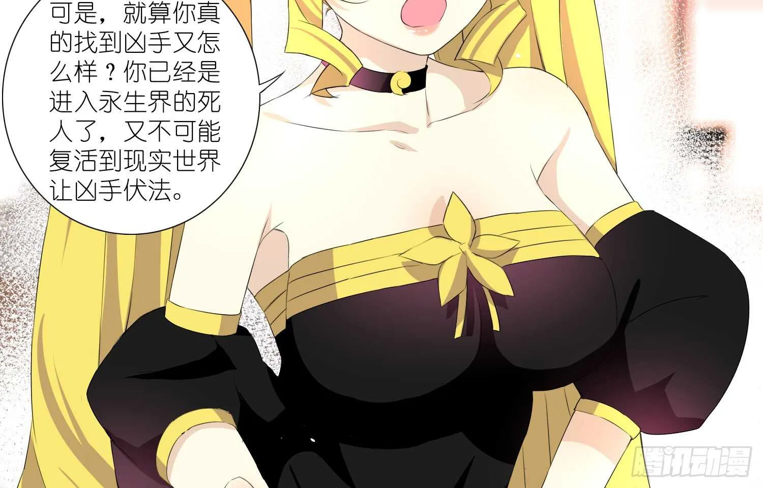 品酒师 第8页