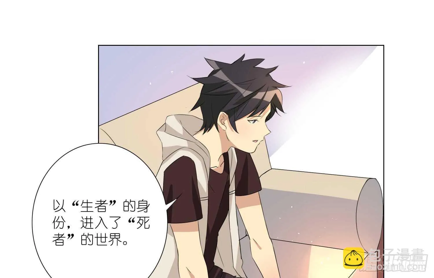 品酒师 第17页