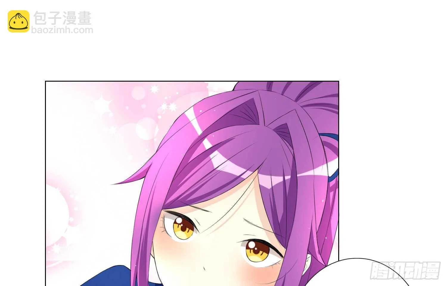 品酒师 第27页