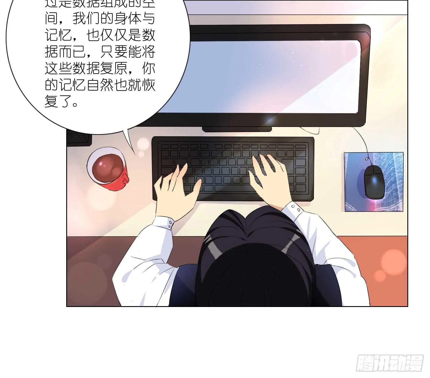品酒师 第30页