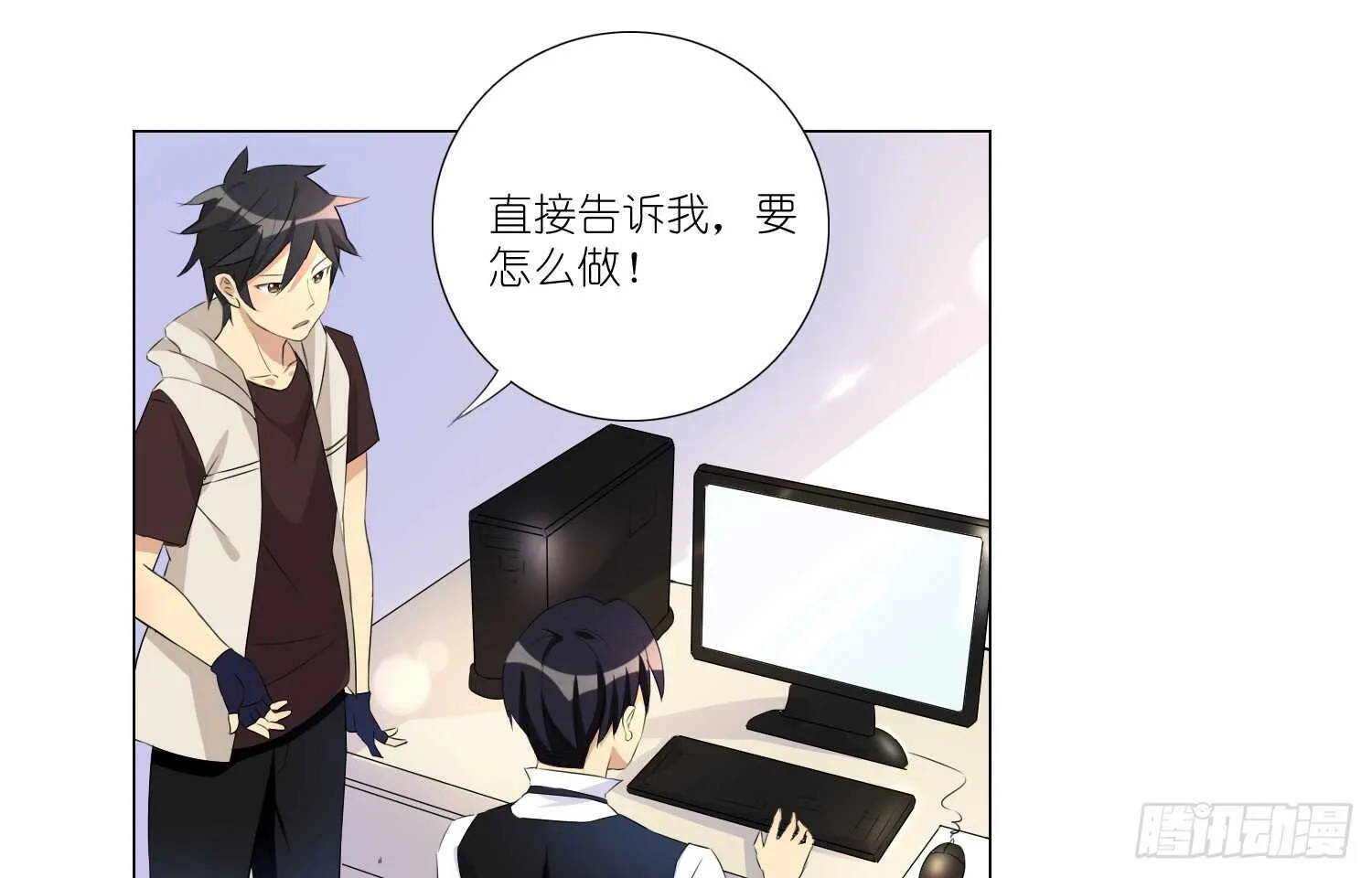品酒师 第31页