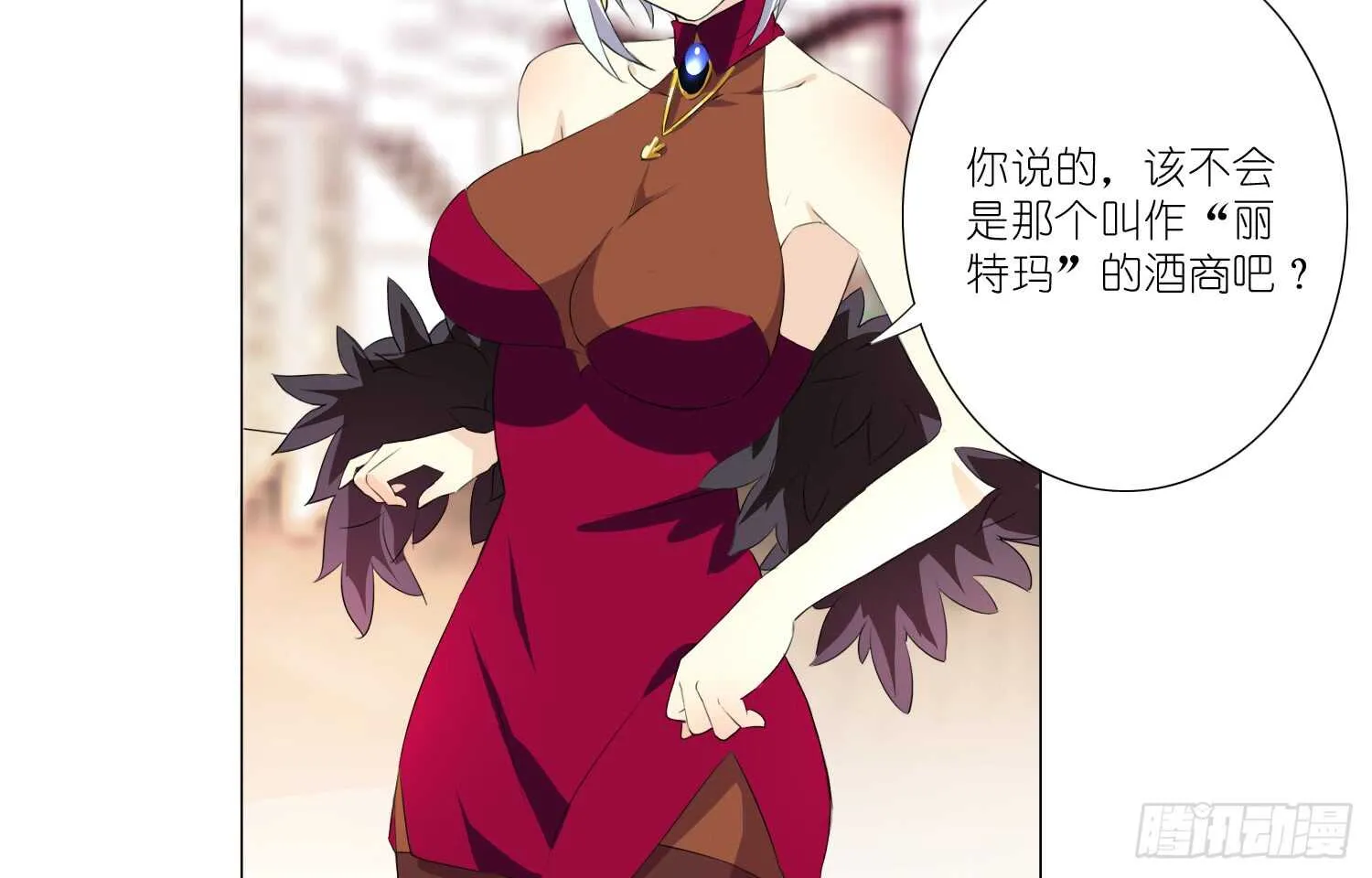 品酒师 第36页