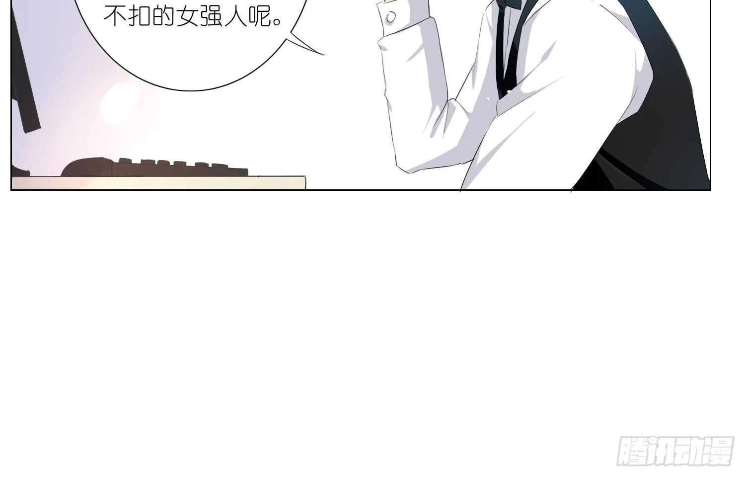 品酒师 第45页