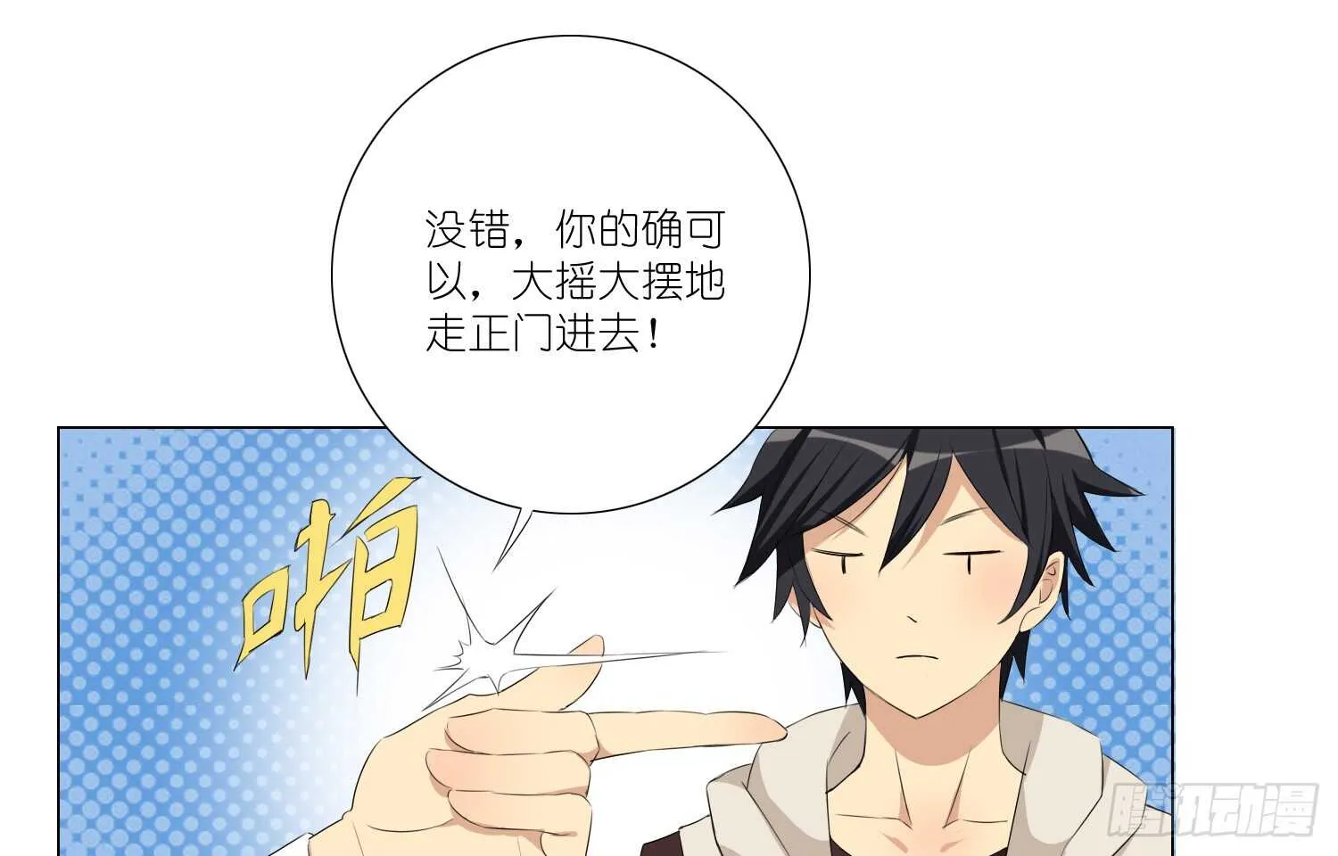 品酒师 第49页