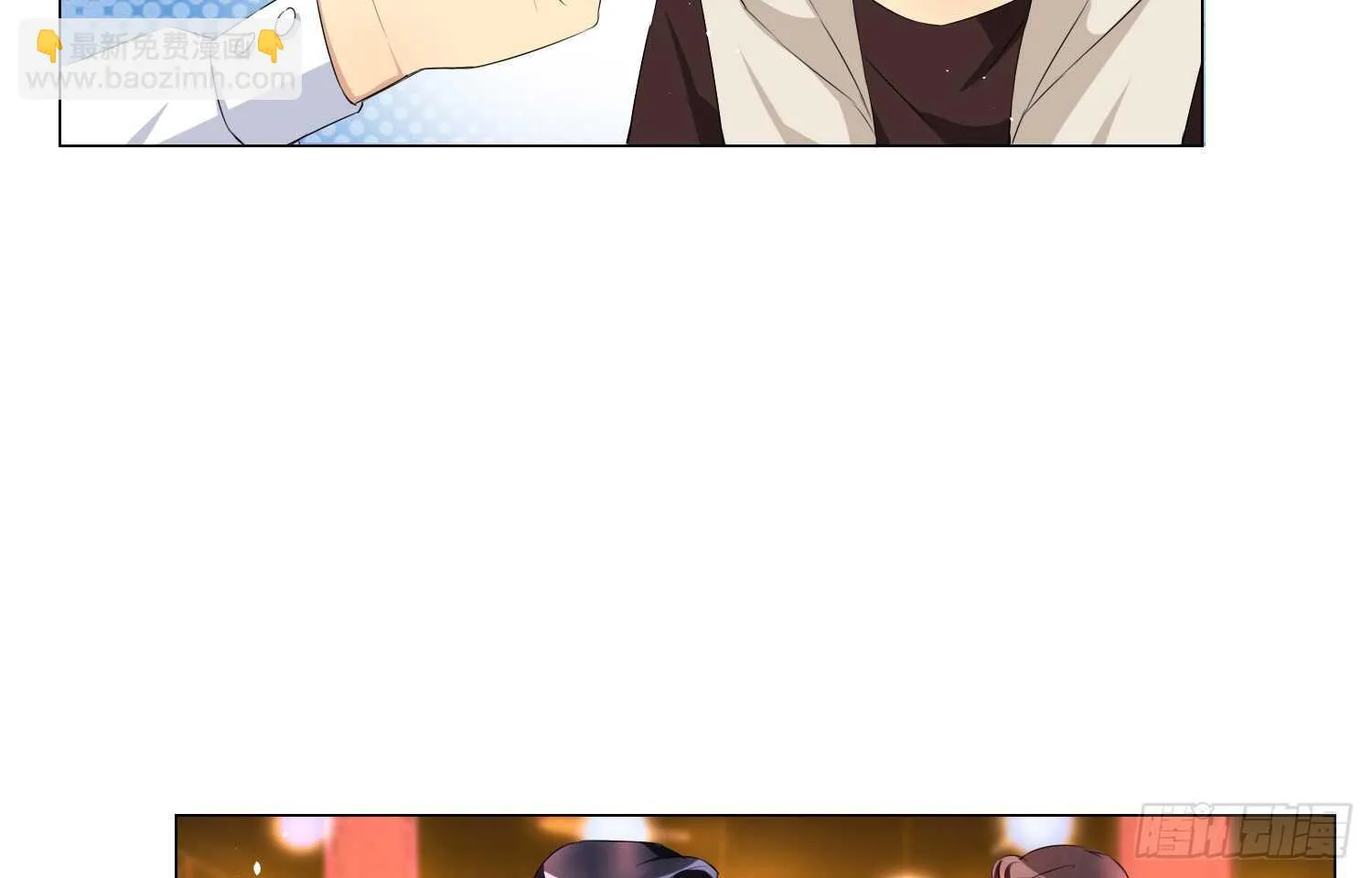 品酒师 第50页