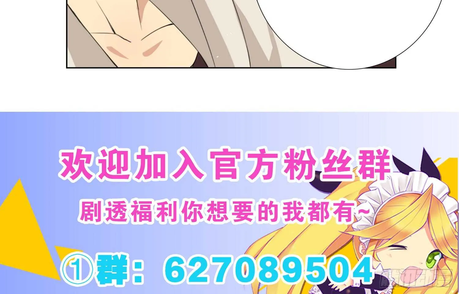 品酒师 第56页