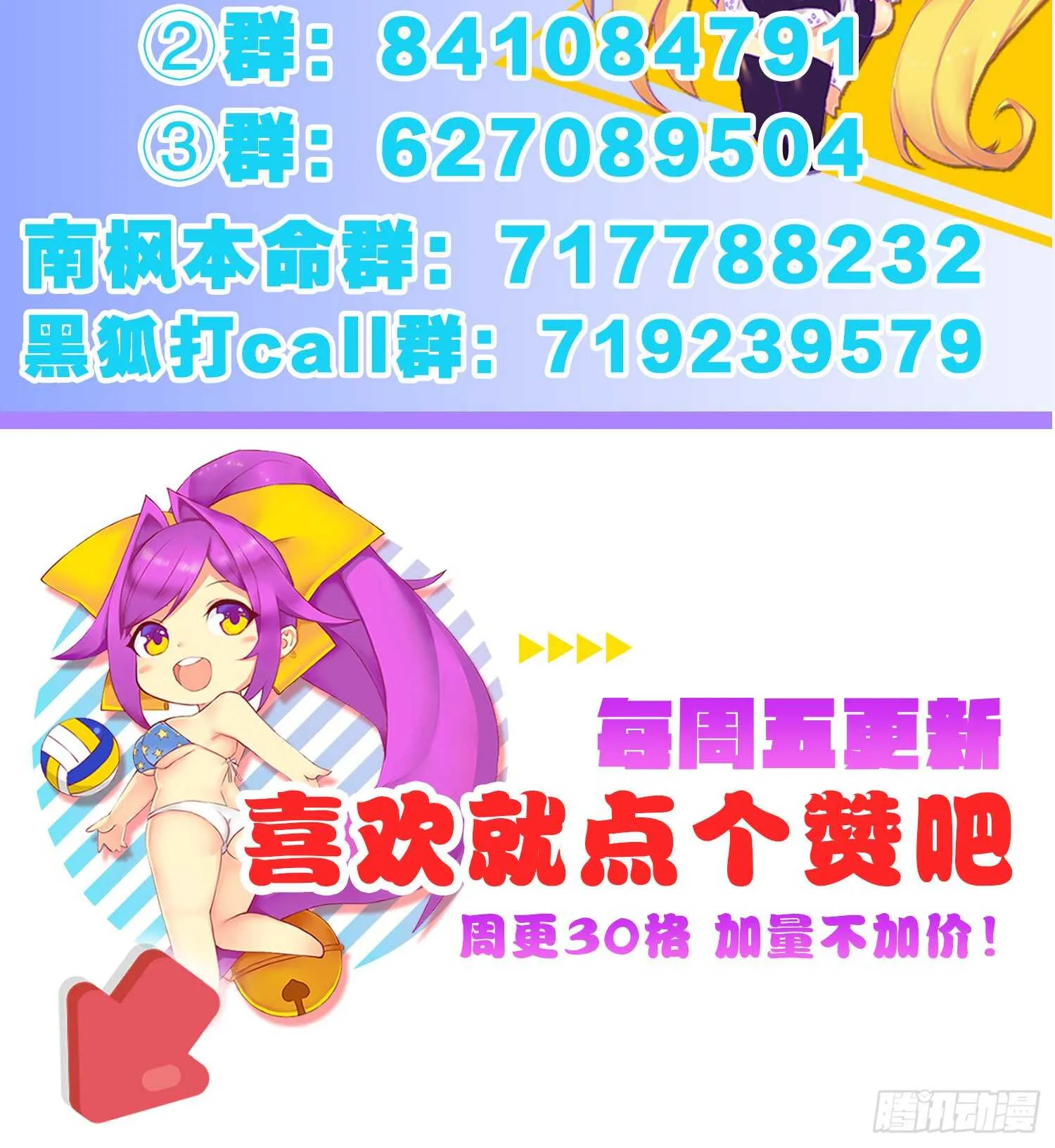 品酒师 第57页