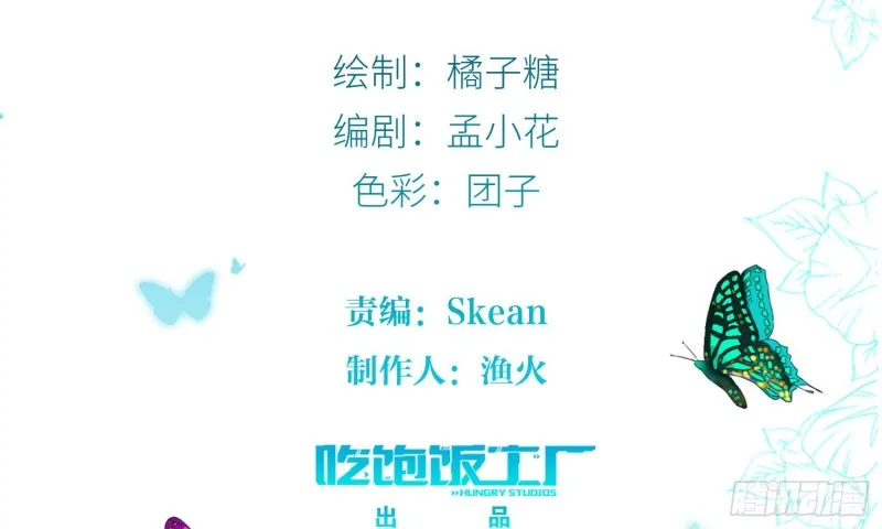 淑女课程 第2页