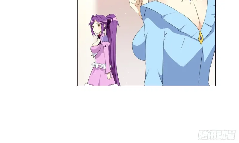淑女课程 第7页