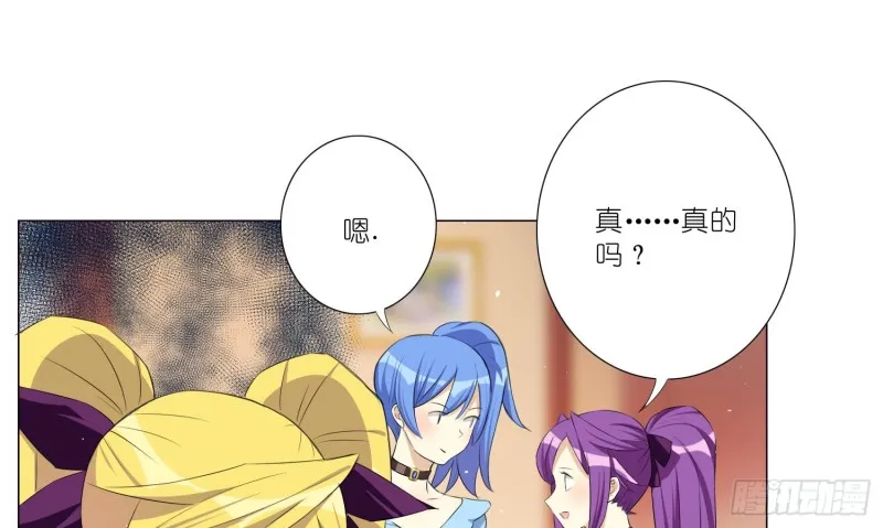 淑女课程 第8页
