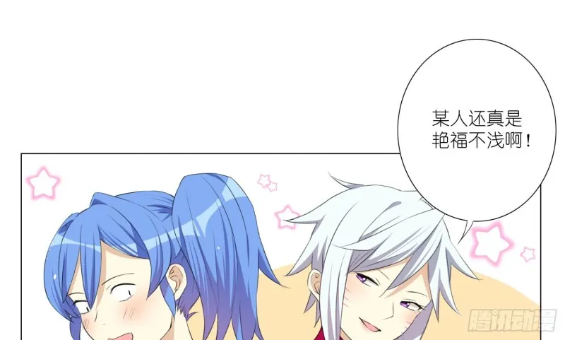 淑女课程 第10页