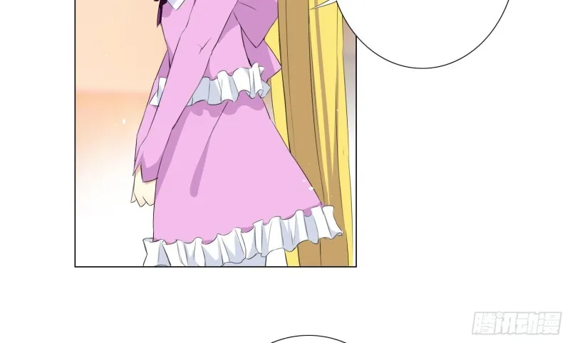 淑女课程 第14页