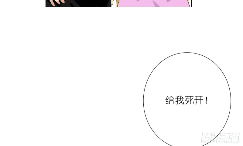 淑女课程 第17页