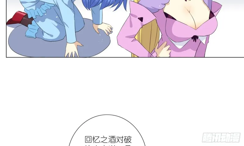 淑女课程 第26页