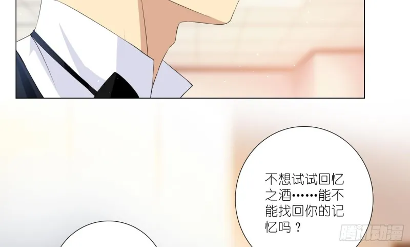 淑女课程 第28页
