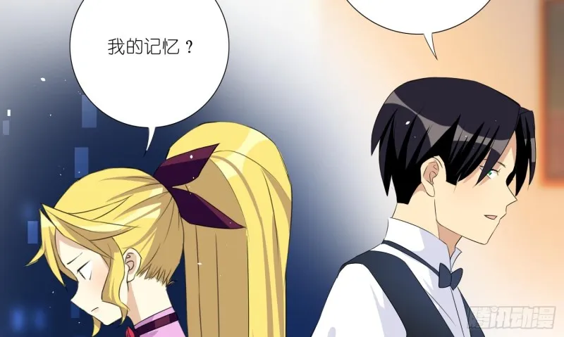 淑女课程 第29页