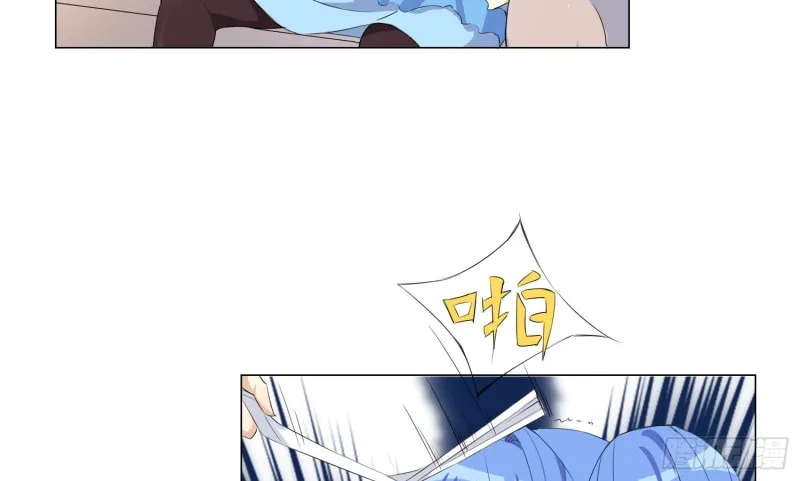 淑女课程 第44页
