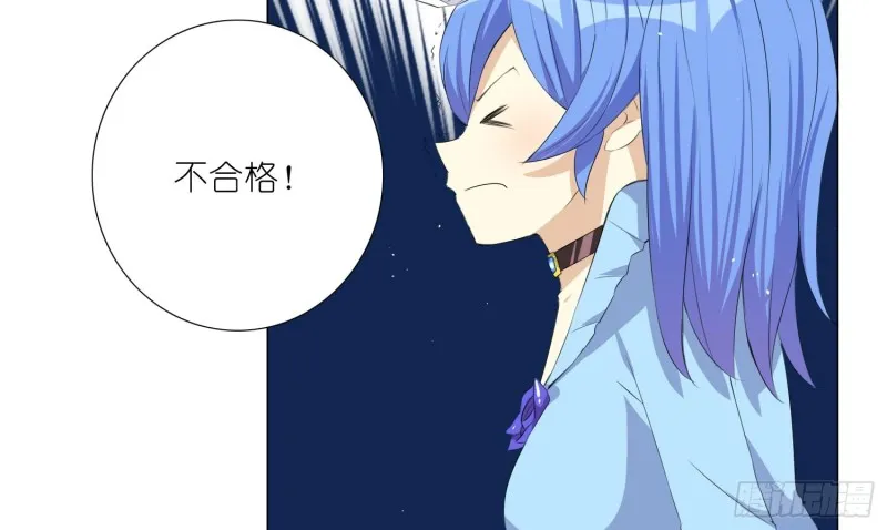淑女课程 第45页