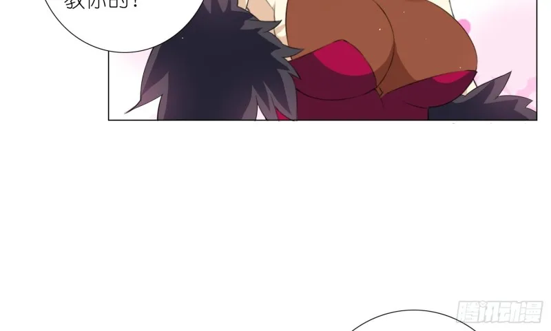 淑女课程 第50页