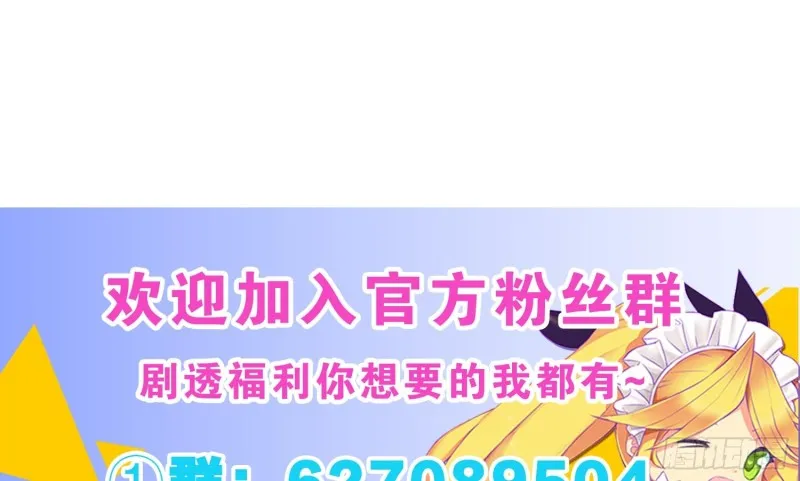 淑女课程 第58页