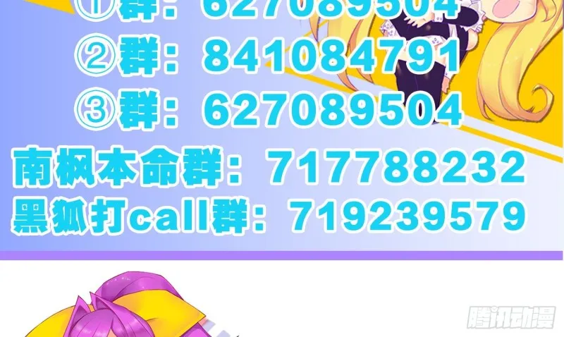 淑女课程 第59页