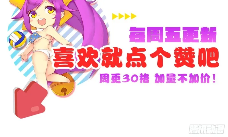 淑女课程 第60页