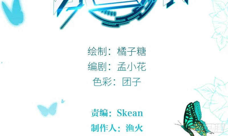 楚家有女初养成 第2页