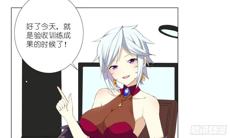 楚家有女初养成 第5页