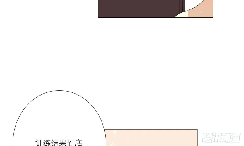 楚家有女初养成 第9页