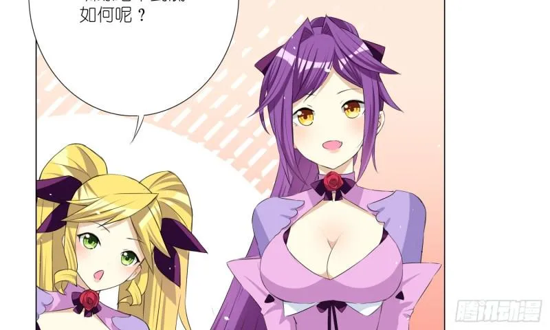 楚家有女初养成 第10页