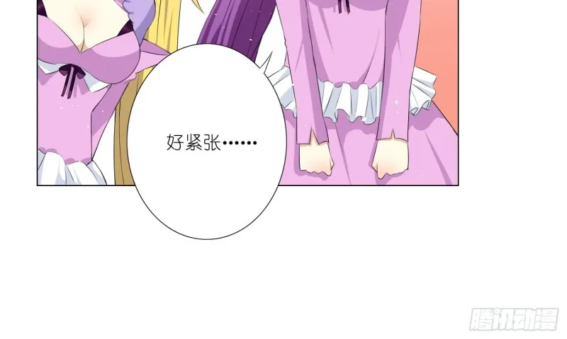 楚家有女初养成 第11页