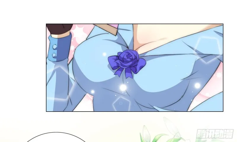 楚家有女初养成 第13页