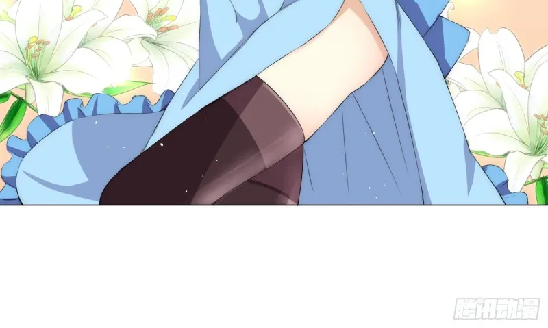 楚家有女初养成 第16页
