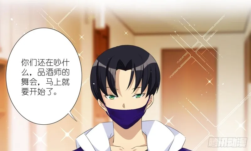 楚家有女初养成 第24页