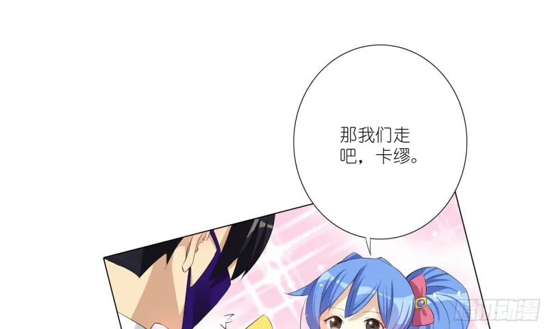 楚家有女初养成 第27页