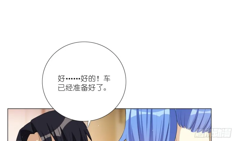 楚家有女初养成 第29页