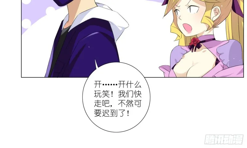 楚家有女初养成 第32页