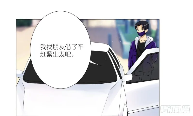 楚家有女初养成 第33页